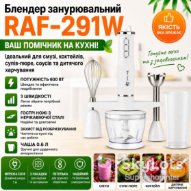 Блендери Блендеры ^/--/^ Измельчитель продуктов блендер стационарный погружной RAF-291 /--/ W ^_^^^ Подрібнювач продуктів блендер стаціонарний занурювальний RAF-291 /--/ W - фото фото фото