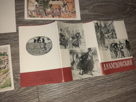 СРСР СССР ^/--/^ Набор открыток СССР Д.Н. Кардовский   12 /--/ шт 1964 /--/ г. ^_^^^ Набір листівок СРСР Д.Н. Кардовський 12 /--/ шт 1964 /--/ р. - фото фото фото