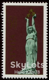 Країни СНД Страны СНГ ^/--/^ Латвия 1991 стандарт искусство скульптура Зале Mi 321 MNH ^_^^^ Латвія 1991 стандарт мистецтво скульптура Залі Mi 321 MNH - фото фото фото