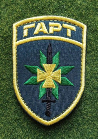 Інше Другое ^/--/^ Шеврон Украина Гарт Гвардія Наступу ДПСУ №  3285 ^_^^^ Шеврон Украина Гарт Гвардия Наступления ГПСУ No 3285 - фото фото фото