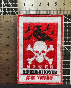 Інше Другое ^/--/^ Шеврон ДОНЕЦЬКІ КРУКИ ДСНС УКРАЇНИ № 712 ^_^^^ Шеврон Донецкие руки ГСЧС Украины No 712 - фото фото фото