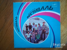 Платівки Пластинки ^/--/^ Фестиваль-Листья жгут  (2)-VG+-7&amp;quot;-Мелодия ^_^^^ Фестиваль-Листя джгут (2)-VG+-7&amp;quot;-Мелодія - фото фото фото