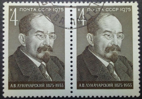 СРСР - СССР - ^/--/^ СССР 1975 А.В.Луначарский, сцепка, гашеная ^_^^^ СРСР 1975 А.В.Луначарський, зчіпка, гашена - фото фото фото
