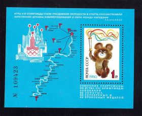 СРСР - СССР - ^/--/^ СССР  1980 г   MNH - блок - спорт - олимпиада - номер ^_^^^ СРСР 1980 р MNH - блок - спорт - олімпіада - номер - фото фото фото