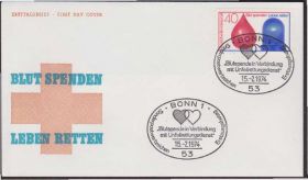 Європа Европа ^/--/^ Германия 1974 ДОНОРСТВО МЕДИЦИНА КРОВЬ БАНК ЗАБОР ПЕРЕЛИВАНИЕ КРОВИ ХИРУРГИЯ ОПЕРАЦИИ КПД Mi.797 ^_^^^ Німеччина 1974 ДОНОРСТВО МЕДИЦИНА КРОВ БАНК ЗАБІР ПЕРЕЛИВАННЯ КРОВИ ХІРУРГІЯ ОПЕРАЦІЇ ККД Mi.797 - фото фото фото