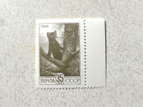 СРСР - СССР - ^/--/^ Поштова марка СССР &amp;quot; Стандартний випуск &amp;quot; 1984 рік ** ^_^^^ Почтовая марка СССР &amp;quot; Стандартный выпуск &amp;quot; 1984 год ** - фото фото фото
