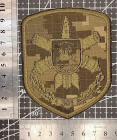 Інше Другое ^/--/^ Шеврон 301 зенитно - ракетная бригада № 1497 ^_^^^ Шеврон 301 зенітно-ракетна бригада No 1497 - фото фото фото