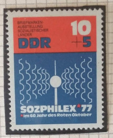 НДР, ФРН ГДР, ФРГ ^/--/^ ГДР Выставка марок Созфилекс 1976 ^_^^^ НДР Виставка марок Созфілекс 1976 - фото фото фото