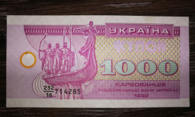 Загальнодержавні випуски Общегосударственные выпуски ^/--/^ 1000 карбованців купон 1992 серія 16. ...285 ^_^^^ 1000 рублей купон 1992 серия 16...285 - фото фото фото