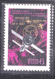 СРСР - СССР - ^/--/^ ZM  СССР 1968 г MNH -  космос ^_^^^ ZM СРСР 1968 MNH - космос - фото фото фото