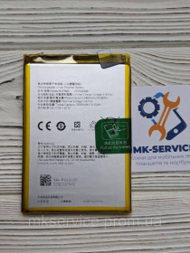 Акумулятори Аккумуляторы ^/--/^ Аккумулятор Батарея Realme 8 /--/ s 5 /--/ G/Realme Narzo 50 Pro BLP /--/ 883 ^_^^^ Акумулятор Батарея Realme 8 /--/ s 5 /--/ G/Realme Narzo 50 Pro BLP /--/ 883 - фото фото фото