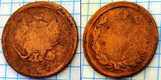 - (Олександр I) - (Александр I) ^/--/^ 2 коп 1817  (Александр I ^_^^^ 2 коп 1817 (Олександр I - фото фото фото