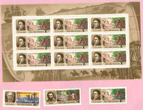 Транспорт Транспорт ^/--/^ Флот . Россия 1992 г  MNH - ^_^^^ Росія 1992 MNH - фото фото фото