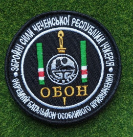 Інше Другое ^/--/^ Шеврон Украина Чеченської Республіки Ічкерія»  (ОБОН МО ЧРІ) №  2763 ^_^^^ Шеврон Украина Чеченской Республики Ичкерия» (ОБОН МО ЧРИ) No 2763 - фото фото фото