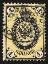 Росія до  року Россия до  года ^/--/^ Россия 1866 г.№17 гашеная ^_^^^ Росія 1866 р. No /--/ 17 гашена - фото фото фото