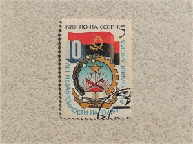 СРСР - СССР - ^/--/^ Поштова марка СССР &amp;quot; 10 років незалежності Народної республіки Ангола &amp;quot; 1985 рік ^_^^^ Почтовая марка СССР &amp;quot; 10 лет независимости Народной республики Ангола &amp;quot; 1985 год - фото фото фото