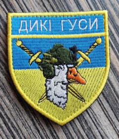 Інше Другое ^/--/^ Шеврон Дикі гуси № 771 ^_^^^ Шеврон Дикие гусы No 771 - фото фото фото
