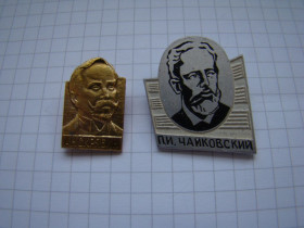 Пам'ятні і ювілейні Памятные и юбилейные ^/--/^ Личности композиторы, 2 шт. ^_^^^ Особистості композитори, 2 шт. - фото фото фото
