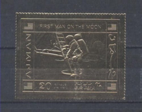 Освоєння космосу Освоение космоса ^/--/^ Аджман  Ajman Space 1970 Mi 514 /--/ A  First step on the Moon MNH Cv 25,- ^_^^^ Ajman Space 1970 Mi 514 /--/ A First step on the Moon MNH Cv 25 - фото фото фото