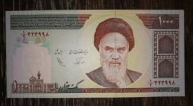 Іран Иран ^/--/^ IRAN 1000 риалов 1992 подписи: Adeli, Noorbakhsh. 1-й выпуск! Редкость ^_^^^ IRAN 1000 ріалів 1992 підписи: Adeli, Noorbakhsh. Перший випуск! Рідкісність - фото фото фото
