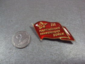 Пам'ятні і ювілейні Памятные и юбилейные ^/--/^ знак 3 партийная конференция войск флаг №4435 ^_^^^ знак 3 партійна конференція військ прапор No /--/ 4435 - фото фото фото