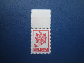 Молдова Молдова ^/--/^ Марка Молдова 1992 стандарт герб 50 коп MNH - фото фото фото