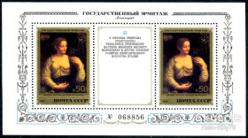 СРСР - СССР - ^/--/^ СССР 1982 искусство живопись Мельци Италия СК 5285 блок 161 MNH ^_^^^ СРСР 1982 Новий рік СК 5285 блок 161 MNH - фото фото фото