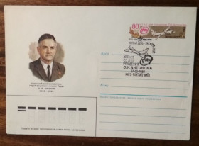 СРСР СССР ^/--/^ СССР 80 лет со дня рождения О.К.Антонова 1986 ^_^^^ СРСР 80 років від дня народження О.К.Антонова 1986 - фото фото фото