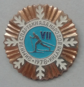 Спортивні Спортивные ^/--/^ Знак-Значок- VII Зимняя спартакиада народов Якутии 1978 ^_^^^ Зимова спартакіада народів Якутії 1978 - фото фото фото