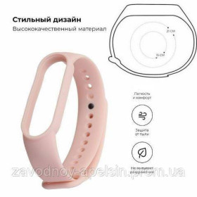 Розумні годинники (Smart watch) Умные часы (Smart watch) ^/--/^ Ремешок фитнес трекера Xiaomi Mi Band 2 pink sand ^_^^^ Ремішок фітнес трекера Xiaomi Mi Band 2 pink sand - фото фото фото