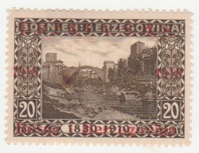 Балканський півострів Балканский полуостров ^/--/^ Югославия 1918  г. № 4 * ^_^^^ Югославія 1918 р. No 4* - фото фото фото