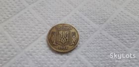 Обігові Обиходные ^/--/^ двадцать пять копеек ,1994 /--/ г. /украина/ ^_^^^ двадцять п'ять копійок, 1994 /--/ р. /україна/ - фото фото фото