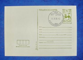 СРСР СССР ^/--/^ Почтовая карточка Болгария 1981 год ^_^^^ Болгарія 1981 - фото фото фото