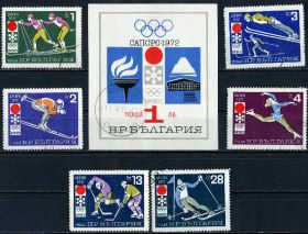 Спорт Спорт ^/--/^ Болгария. Олимпиада  (серия+бл.) 1972 г. ^_^^^ Болгарія. Олімпіада (серія + бл.) 1972 - фото фото фото
