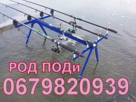 Підставки, власники Подставки, держатели ^/--/^ Карповий Род Под 4 вудилища, подарунок рибалці, Rod Pod Україна, відео ^_^^^ Карповый Род Под 4 удилища, подарок рыбаку, Rod Pod Украина, видео - фото фото фото