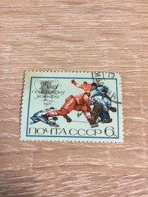 СРСР - СССР - ^/--/^ Марка СССР 25 лет советскому хоккею 6 коп. 1971. Гашеная! ^_^^^ Марка СРСР 25 років радянському хокею 6 коп. 1971. Гашена! - фото фото фото