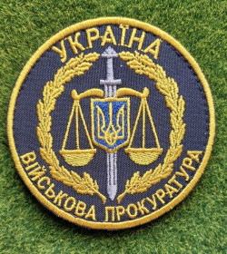 Інше Другое ^/--/^ Шеврон военная прокуратура № 3222 ^_^^^ Шеврон військова прокуратура No 3222 - фото фото фото