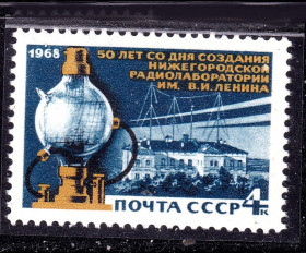СРСР - СССР - ^/--/^ ZM  СССР 1968 г MNH - РАДИО ^_^^^ ZM СРСР 1968 р MNH - радіо - фото фото фото