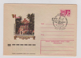 СРСР СССР ^/--/^ Иркутск - Музей краеведения  ХМК 1976 г.  СГ ИРКУТСК  ^_^^^ Іркутськ - Музей краєзнавства ХМК 1976 р. СГ ІРКУТСК - фото фото фото