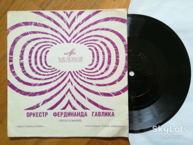 Платівки Пластинки ^/--/^ Оркестр Фердинанда Гавлика  (Чехословакия)-Ex.+, флексі-Мелодія ^_^^^ Оркестр Фердинанда Гавлика (Чехословакия)-Ex.+, флекси-Мелодия - фото фото фото