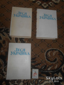 Видання - р. Издания - гг. ^/--/^ Леся  Українка    .  Збірка  творів  у   4-х  томах    1981  р. ^_^^^ Леся Украинка Сборник произведений в 4-х томах 1981 г. - фото фото фото