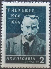 Інше Другое ^/--/^ Болгария Пьер Кюри 1956 ^_^^^ Болгарія П'єр Кюрі 1956 - фото фото фото
