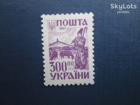 Після  року После  года ^/--/^ Марка Україна 1993 стандарт вівчар фауна барани 300-00 MNH ^_^^^ Марка Украина 1993 стандарт овчар фауна бараны 300-00 MNH - фото фото фото