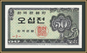 Південна Корея Южная Корея ^/--/^ Южная Корея 50 чон 1962 P-29  (29 /--/ a) UNC ^_^^^ Південна Корея 50 чон 1962 P-29 (29 /--/ a) UNC - фото фото фото