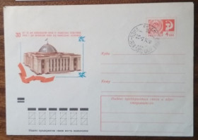 СРСР - СССР - ^/--/^ СССР 30 лет освобождения Киева от фашистских захватчиков 1973 ^_^^^ СРСР 30 років визволення Києва від фашистських загарбників 1973 - фото фото фото