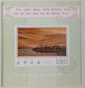 КНДР КНДР ^/--/^ КНДР Северная Корея 1974 Современные картины, блок, гашеный ^_^^^ КНДР Північна Корея 1974 Сучасні картини, блок, гашений - фото фото фото