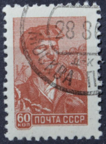 Інше Другое ^/--/^ СССР Стандарт 60 копеек Сталевар 1959 ^_^^^ СРСР Стандарт 60 копійок Сталевар 1959 - фото фото фото