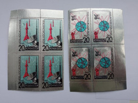 СРСР - СССР - ^/--/^ СССР 1965 г. ДЕНЬ КОСМОНАВТИКИ, ФОЛЬГА (КВАРТБЛОКИ угловые), № 3098-3099, чистые. (4) ^_^^^ СРСР 1965 р. ДЕНЬ КОСМОНАВТИКИ, ФОЛЬГА (КВАРТБЛОКИ кутові), No 3098-3099, чисті. (4) - фото фото фото