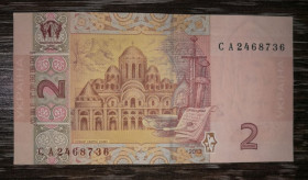 Загальнодержавні випуски Общегосударственные выпуски ^/--/^ 2 гривні 2013 Соркін AUNC Перша серія випуску СА. ^_^^^ 2 гривны 2013 Соркин AUNC Первая серия выпуска СА. - фото фото фото