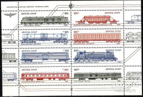 Транспорт Транспорт ^/--/^ СССР 1985 вагоны локомотивы СК 5568-5575 малый лист MNH ^_^^^ СРСР 1985 вагони локомотиви СК 5568-5575 малий лист MNH - фото фото фото